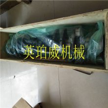日本三菱发电机配件S6R2-PTAA-C曲轴、37501-12200