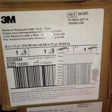 3m9077 ճǿȸ ɿԸ