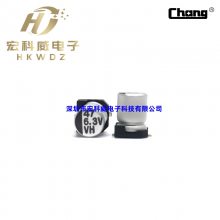 贴片铝电解电容 华威原装正品 6.3v47uf 4x5 VH0J470MB054000CE0