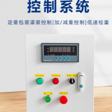 PLC自动配料系统 称重模块 陕西兰 州直 供