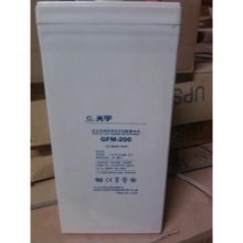 光宇蓄电池 GFM-500 2V500AH UPS直流屏用电池 质保三年