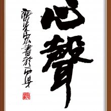 Ҿ޽ʦ緶漣ղ