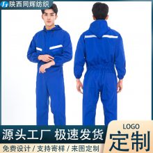 春秋涤丝连体服劳保服定制 机修电力工装连体工作服订做