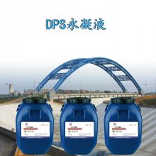 DPSҺ II