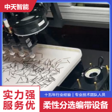 뵼оƬȫԶ΢оƬԶлԷѡ豸