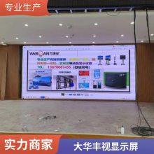 室内全彩led显示屏P4P3P2.5P2酒吧展厅ktv电子大屏幕墙面彩色视频