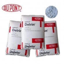 Delrin POM 111DP NC010 ȶ,ƣ ֻ20