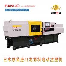 ձ***ǿȫ綯עܻ FANUC ROBOSHOT