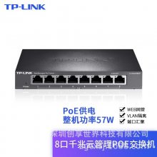 TP-LINK TL-SG2008MP 8ȫǧPoE̫繩ģ