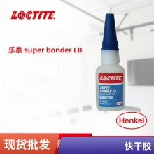LOCTITE/̩ superbonder LB˲ɽ Ͱ׻˲ǿճ