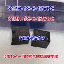 ԭװ812H-1A-C-12VDCͨѶ̵ֱ812H-1C-C-24VDC12VDC