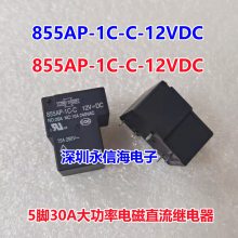 85***P-1A-C 12VDCһ鳣430A240VACɴֱż̵ 832AW-1A-C1 24vdc