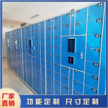 人脸识别智能手机存放柜 可带充电接口快速交货工期短支持定制