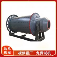 浩凡卧式有色金属研磨机 脱硫渣铁炉渣磨粉机 湿式格子型球磨机