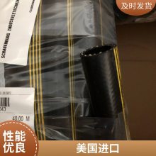 PERT地暖管 塑料水地暖水管 pert进口原料生产 提供样品 勇