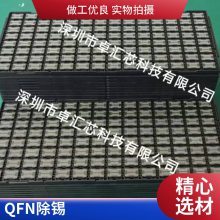 U6295 QFP44 ȫϷϳоƬ ƬIC