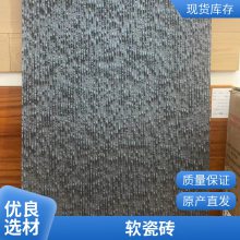 mcm Ϳװˮ 930*2680 վĿ ֱʻԴ ˼
