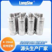 振动速度传感器