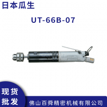 ձURYU UT-66B-07 UT-60-07 ˿ ԭװƷ