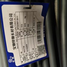 ߲20CrMo 5.5mm˿Ƴֱȫ