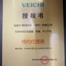  VEICHI ΰ Ƶ AC01 , AC10 , AC300 , AC310 , AC330 , V680