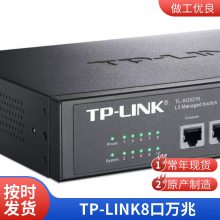 普联TP-LINK全千兆云管理PoE交换机 TL-SG2210PE