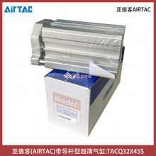 TACQ32X45Sǵ¿AIRTAC״˳-ִԪ