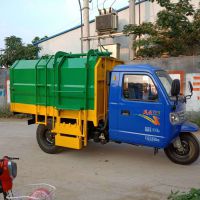 時(shí)風(fēng)三輪掛桶式垃圾車(chē)定制農(nóng)用三輪4方垃圾清運(yùn)車(chē)機(jī)動(dòng)柴油五征自裝卸升降垃圾運(yùn)輸車(chē)