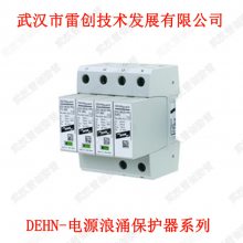 DG S 275CN FM,Pɲθ,¹DEHNԴ20-40KA