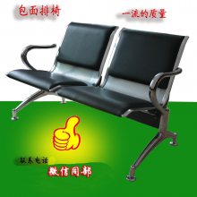 金属结构全钢制家具 简易中式排椅 机场等候椅 河北源头生产 品牌产品 环保产品 支持定做