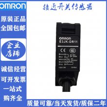 欧姆龙OMRON接近开关传感器TL-Q5MC1-Z DC10-30V NPN感应5mm