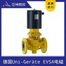德国UNI GERATE电磁阀 阀体 线圈 原装产品 一手代理货源 岱鼎