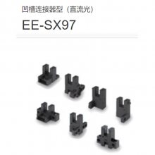 EE-SX97 EE-SX972-C1 EE-SX674P-WR EE-SX952-W 工业自动化