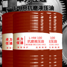 矿山抗磨液压油 履带起重机46号68号液压油 机油出售