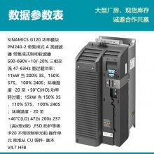 ԭװG120ģ 6SL3210-1PH22-0AL011KW