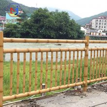 原木色园林仿真竹围栏 田园仿真竹栅栏 菜园地竹篱笆 妙佳