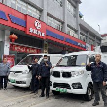 ev350Դ42綯ά-ڶ4sվά޳