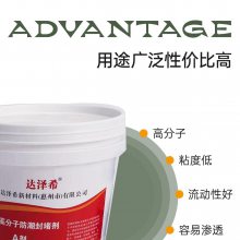 天津环网柜防潮防凝露堵料怎么使用代工