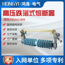 ݸѹʽ۶PRWG1-35/200AͻⱣ˿35KV
