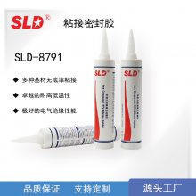 ӲƷܷ⽺ SLDл轺Ԫճӹ̶ܷ⽺