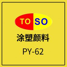 TOSOͿ PY-62 ϻ62 ż Ӧ˹K1420 WSR