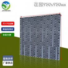 金泰诺950荏源填料 横流塔荏源塑料片 灰色淋水降温片