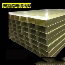 金泰诺 拉挤型材200×100聚氨脂电缆桥架 公路玻璃钢复合走线槽