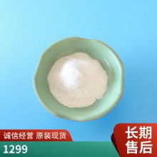 ¹ ӡں*** ͺ1299 ¹๦ԭ