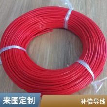 PTFE 铁氟龙绝缘硅橡胶护套屏蔽高温电缆线控制电缆 盛启