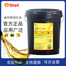ͨS2 MShell TonnaԭͨT