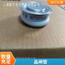 西码WESTCODE大功率晶闸管N4803FC320可控硅