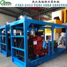 君东动力油田注水矿山排水泵 高扬程100/600米柴油机多级水泵