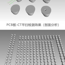 ҵctX-RAY/ҵCT뵼塢SMTɨ豸