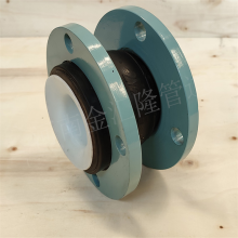 耐酸碱变径衬四氟橡胶接头 耐高温异径橡胶软连接材质